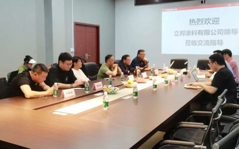 立邦中国赴固克重庆工厂考察交流！