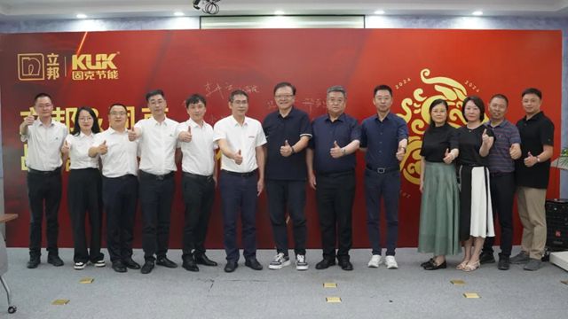 立邦中国赴固克重庆工厂考察交流！