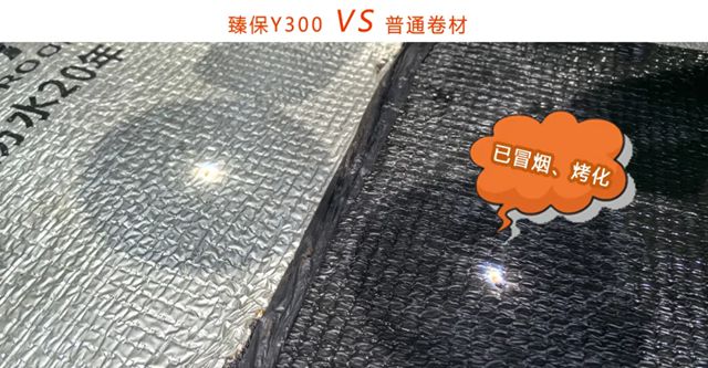 0胶粉 好出油 高延展丨九阳防水高性能外露卷材耐用更环保