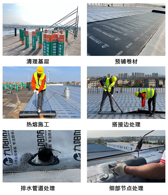 0胶粉 好出油 高延展丨九阳防水高性能外露卷材耐用更环保