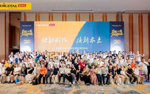 来找数码彩“快速翻新”呀！一场周年庆开成了游园会狂欢