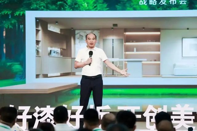 三棵树小森板战略升级 开启健康美学家居空间新时代