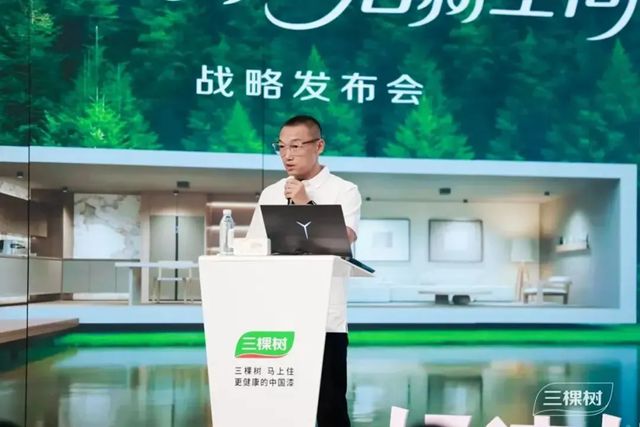 三棵树小森板战略升级 开启健康美学家居空间新时代