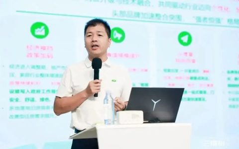 三棵树小森板战略升级 开启健康美学家居空间新时代