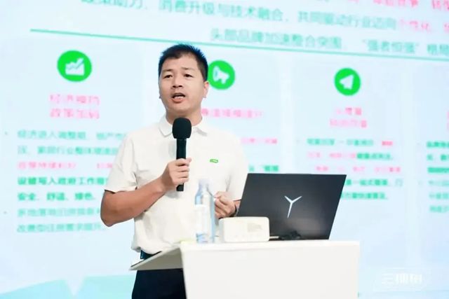 三棵树小森板战略升级 开启健康美学家居空间新时代