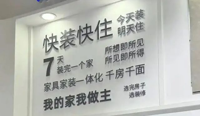 索菲亚、百得胜、奢匠等亮相，广州建博会透露出的行业五大趋势