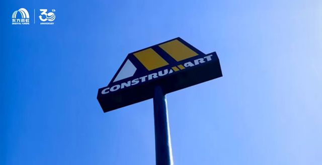 东方雨虹落子南美，全资收购智利头部建材超市Construmart，加速全球零售布局