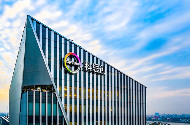 科思创大火引爆全球TDI市场！当日暴涨4000多元/吨，巴斯夫、万华火速应对