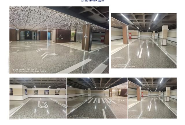 【七彩建设精品案例】济南保利・云上璟誉：地坪艺术，归家之美