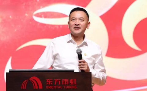 时间的回响，信赖的答案 | 东方雨虹30周年工建合伙人会议盛典启新章