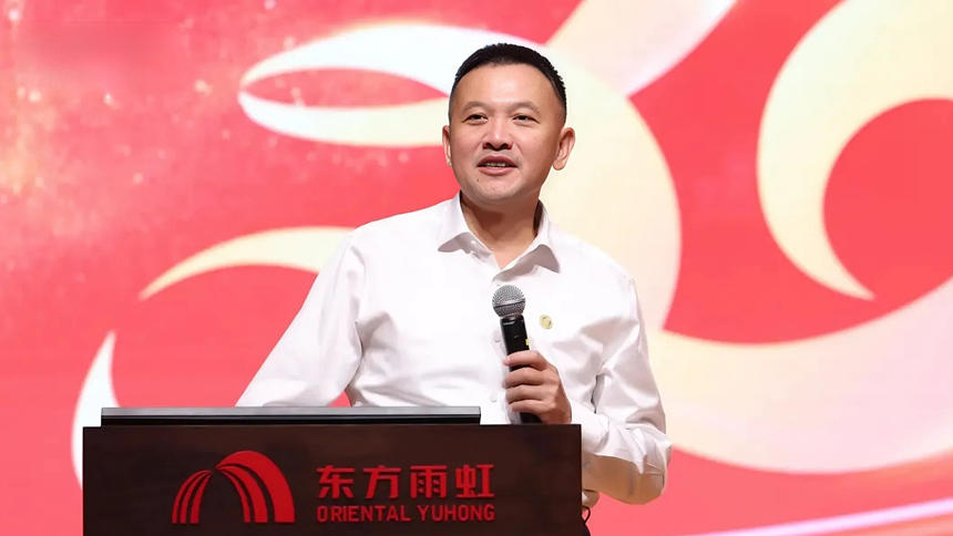 时间的回响，信赖的答案 | 东方雨虹30周年工建合伙人会议盛典启新章
