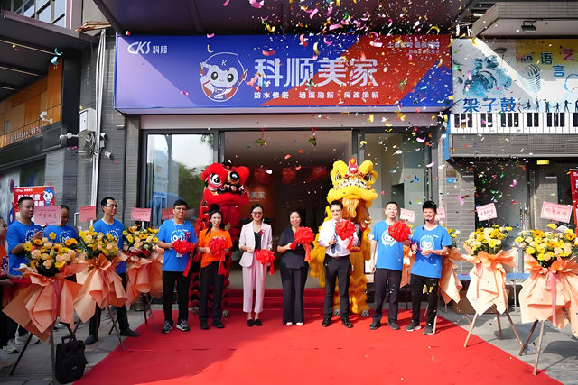 34天吞2200万订单，科顺修缮3招撬动6万亿旧改红利