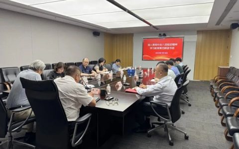 中远关西组织开展深入贯彻中央八项规定精神学习教育第四期读书班