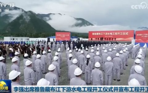 科顺股份 | 投资1.2万亿元！超级工程开工！