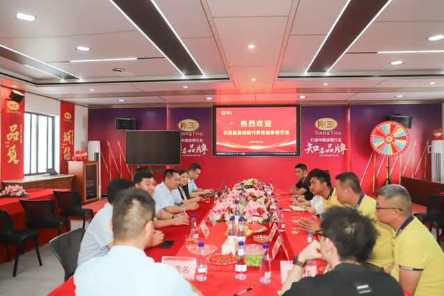 云南易高代表团莅临刚玉集团参观交流，共话行业发展新机遇​