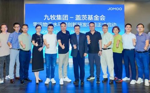九牧集团-盖茨基金会战略达成“零污物无水马桶”创新研发项目！