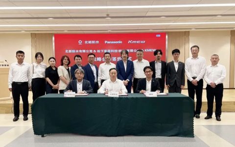 北新防水与松下家居科技、KMEW签署战略合作协议