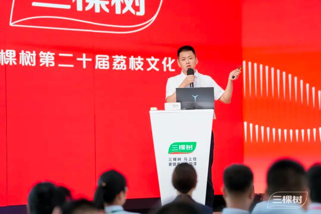 美缝剂全国零售销量第一！三棵树健康胶2025峰会聚势启新