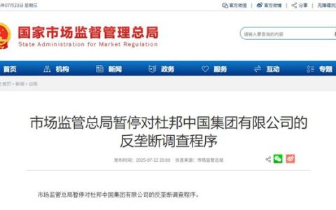 李嘉诚低头！央企入局巴拿马运河港口，中国暂停杜邦反垄断调查
