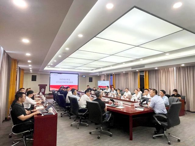 北新嘉宝莉召开2025年半年度经营分析与管理沟通会
