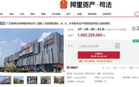 传统卖场走向没落，居然之家最大门店被法拍只是开始