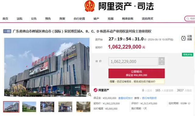 传统卖场走向没落，居然之家最大门店被法拍只是开始