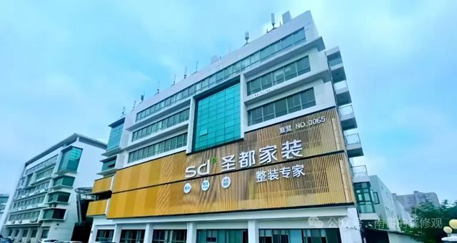 贝壳系家装大店批量关停：百万租金压垮大店模式，圣都断腕自救