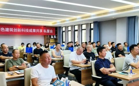 2025卓宝绿建论坛全球行第11站｜皇家园林，绿蕴承德