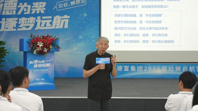 巴德富集团2025届幼狮启航营圆满举办