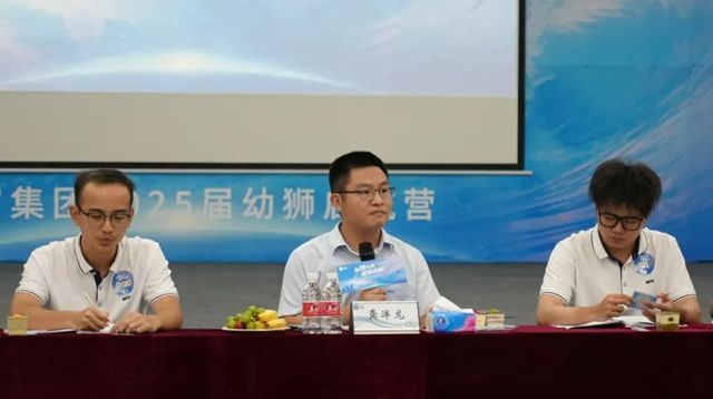 巴德富集团2025届幼狮启航营圆满举办