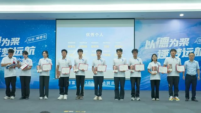 巴德富集团2025届幼狮启航营圆满举办