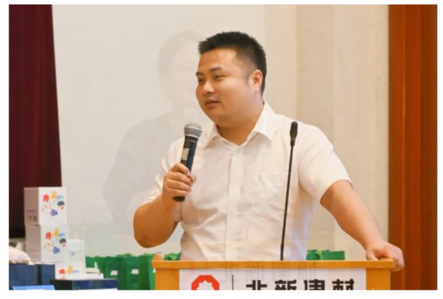 北新建材2024级“新材生”培训圆满收官
