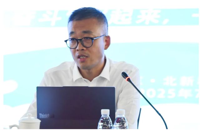 北新建材2024级“新材生”培训圆满收官