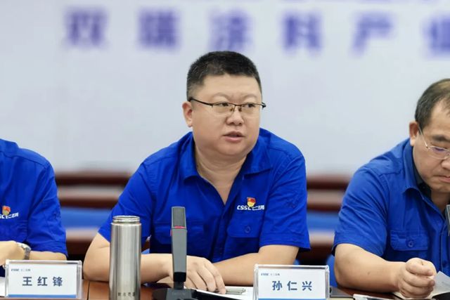 双瑞涂料产业2025年新员工见面会圆满举行