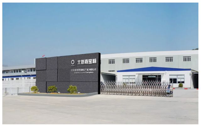 北新嘉宝莉立体式自动化多彩产线试产成功