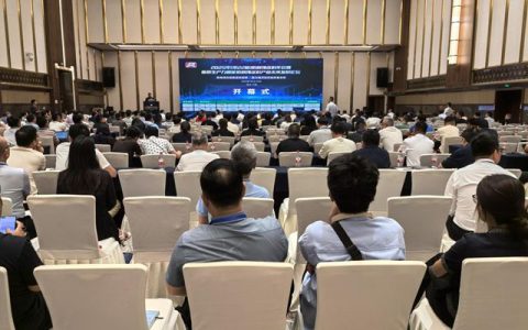 新质生产力赋能防腐蚀涂料产业未来发展论坛隆重召开
