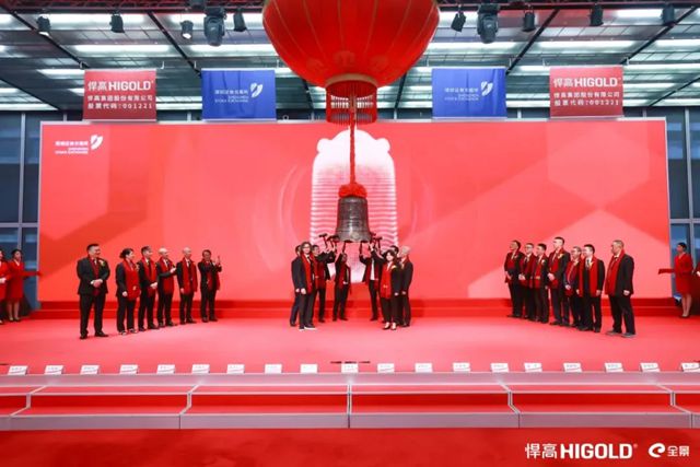 最高市值超200亿元！悍高集团今日上市