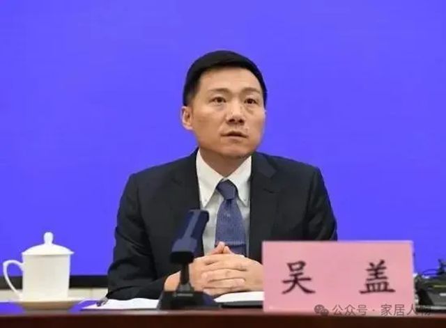 国补690亿第三批资金下达，家居行业迎政策暖流！