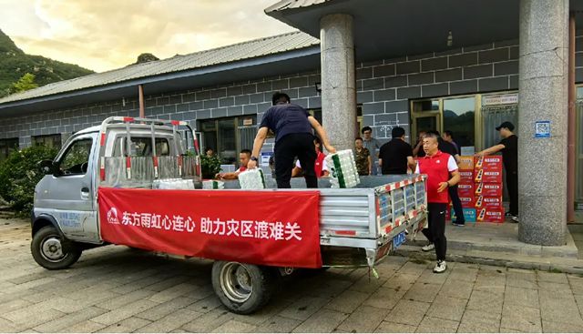 风雨中的“防水铁军”：东方雨虹以“快、准、恒”践行责任