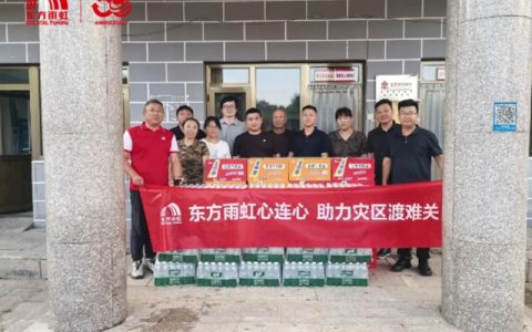 闻“汛”出击！东方雨虹驰援北京受灾一线