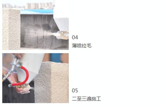 洁士美室内非膨胀型钢结构防火涂料