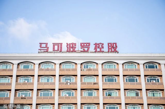 马可波罗瓷砖IPO提交注册