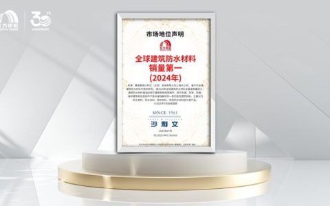 2025上半年东方雨虹海外业绩表现亮眼，全球化布局引关注