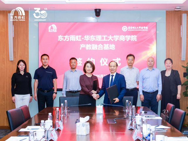 2025上半年东方雨虹海外业绩表现亮眼，全球化布局引关注