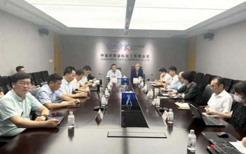 中远关西召开2025年年中工作会议