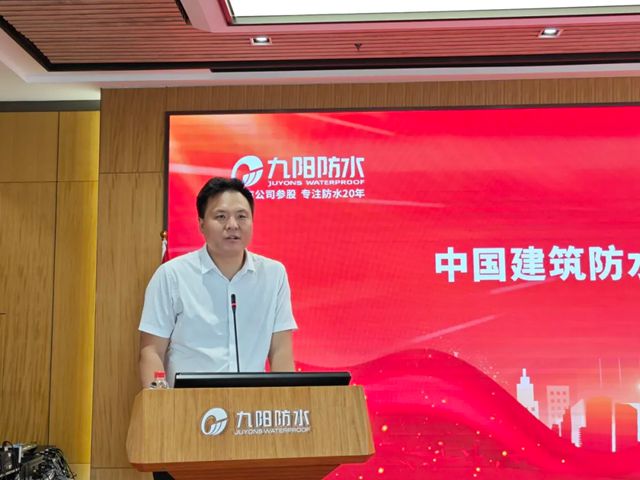 中国建筑防水协会青年企业家分会领导一行莅临九阳参观交流