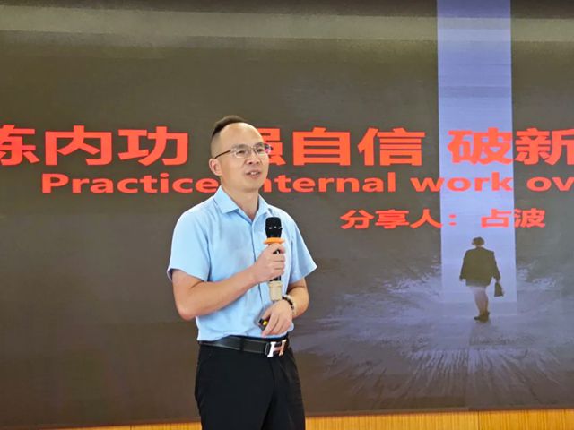 中国建筑防水协会青年企业家分会领导一行莅临九阳参观交流