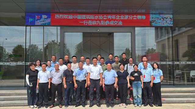 中国建筑防水协会青年企业家分会领导一行莅临九阳参观交流