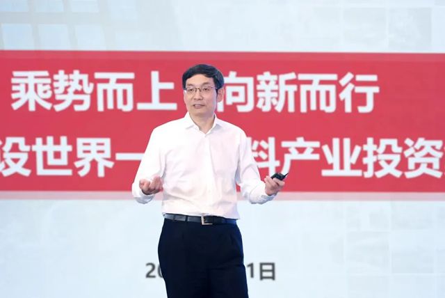 中国建材集团召开2025年年中工作会议