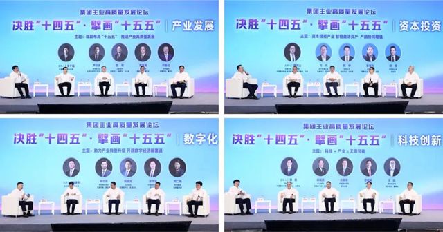 中国建材集团召开2025年年中工作会议